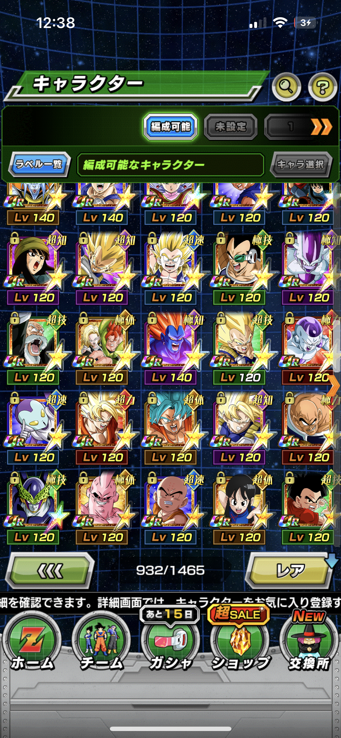 WHALE JAP LV 786 + 107 LRs + NEW BROLY