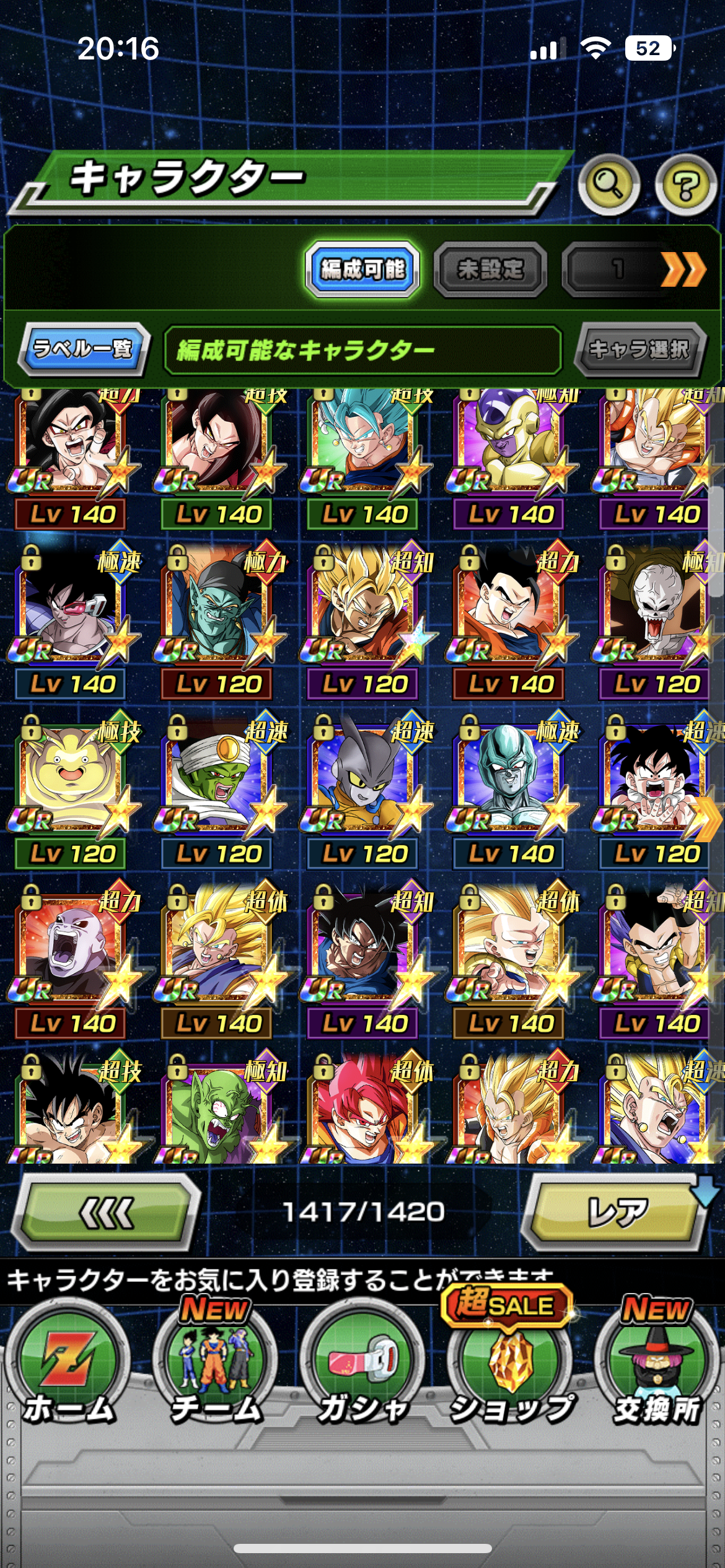 WHALE JP LV 558 + 88 LRs + NEW GOHAN